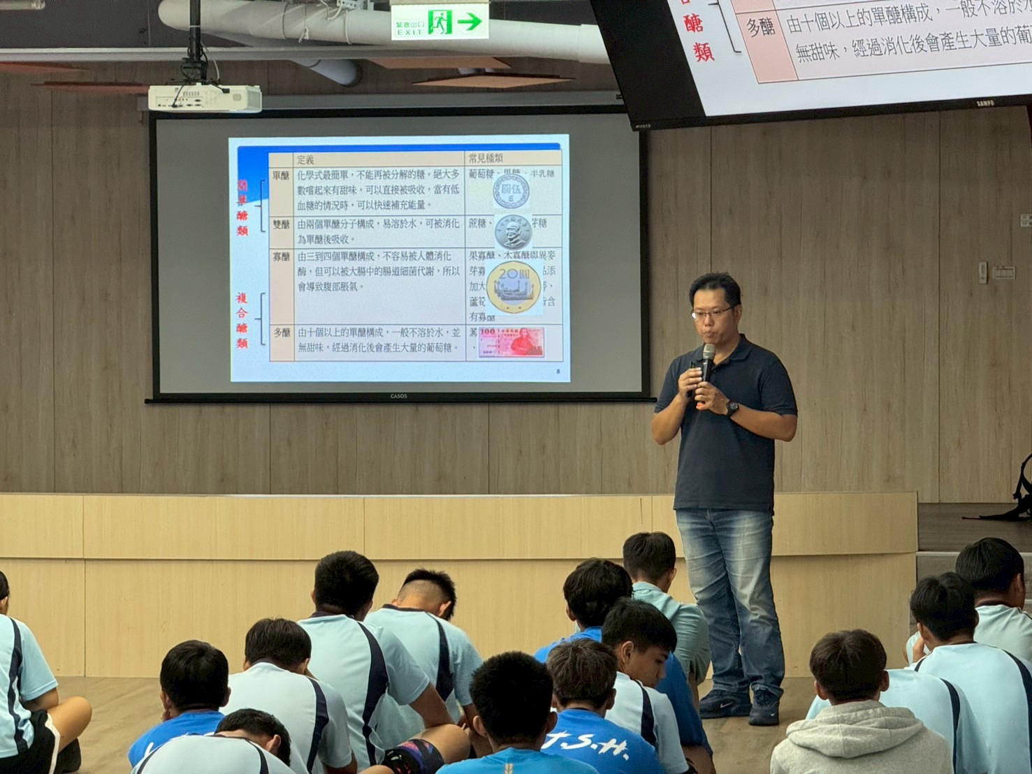 20250918 龍津高中運動營養教育講座
